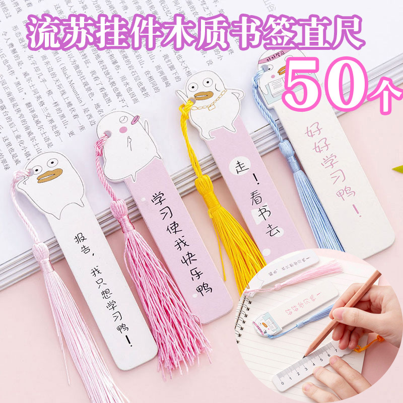 学生毕业礼物小礼品班级课堂奖品