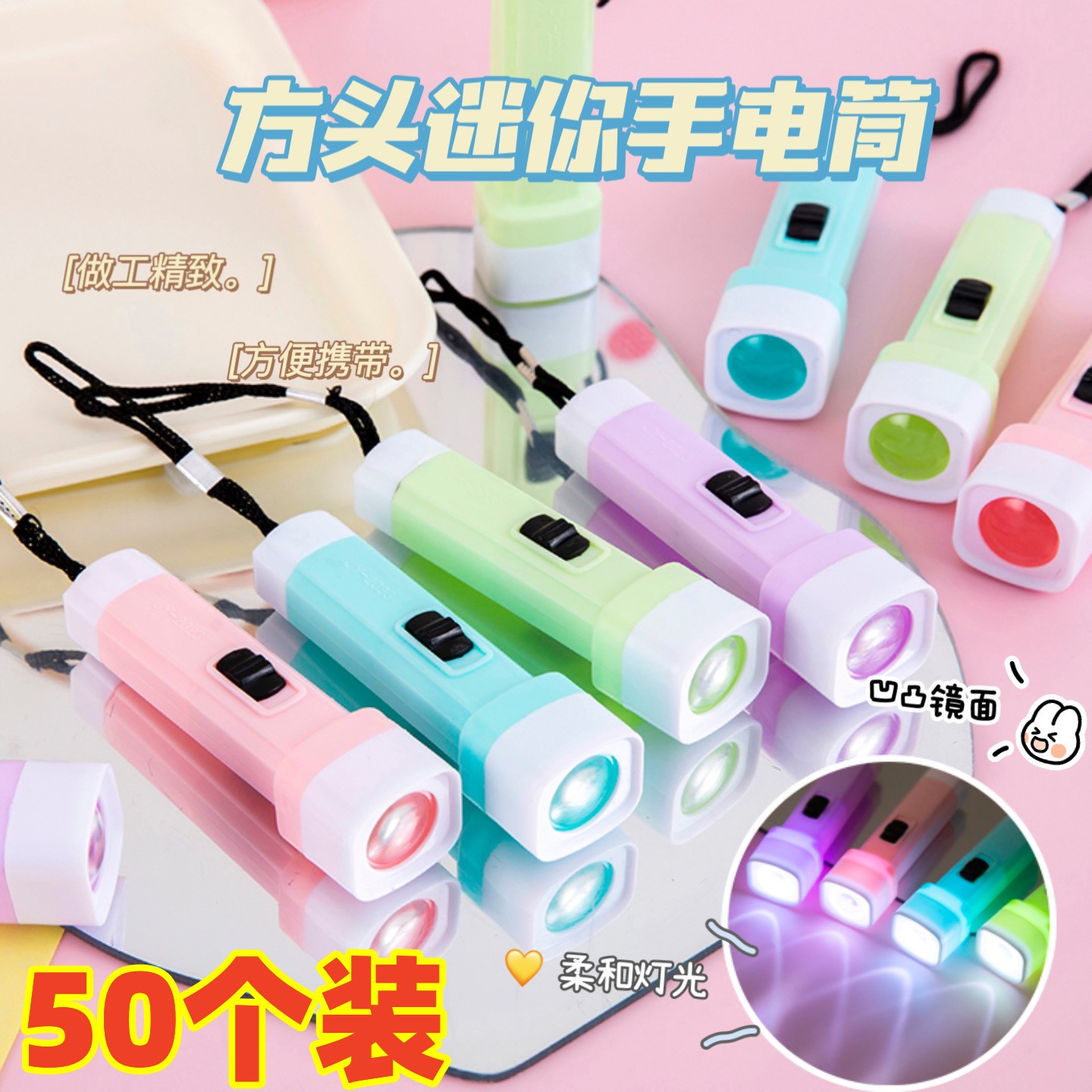 新款简约手电筒带挂绳幼儿园儿童创意玩具广场夜市地摊热卖货源