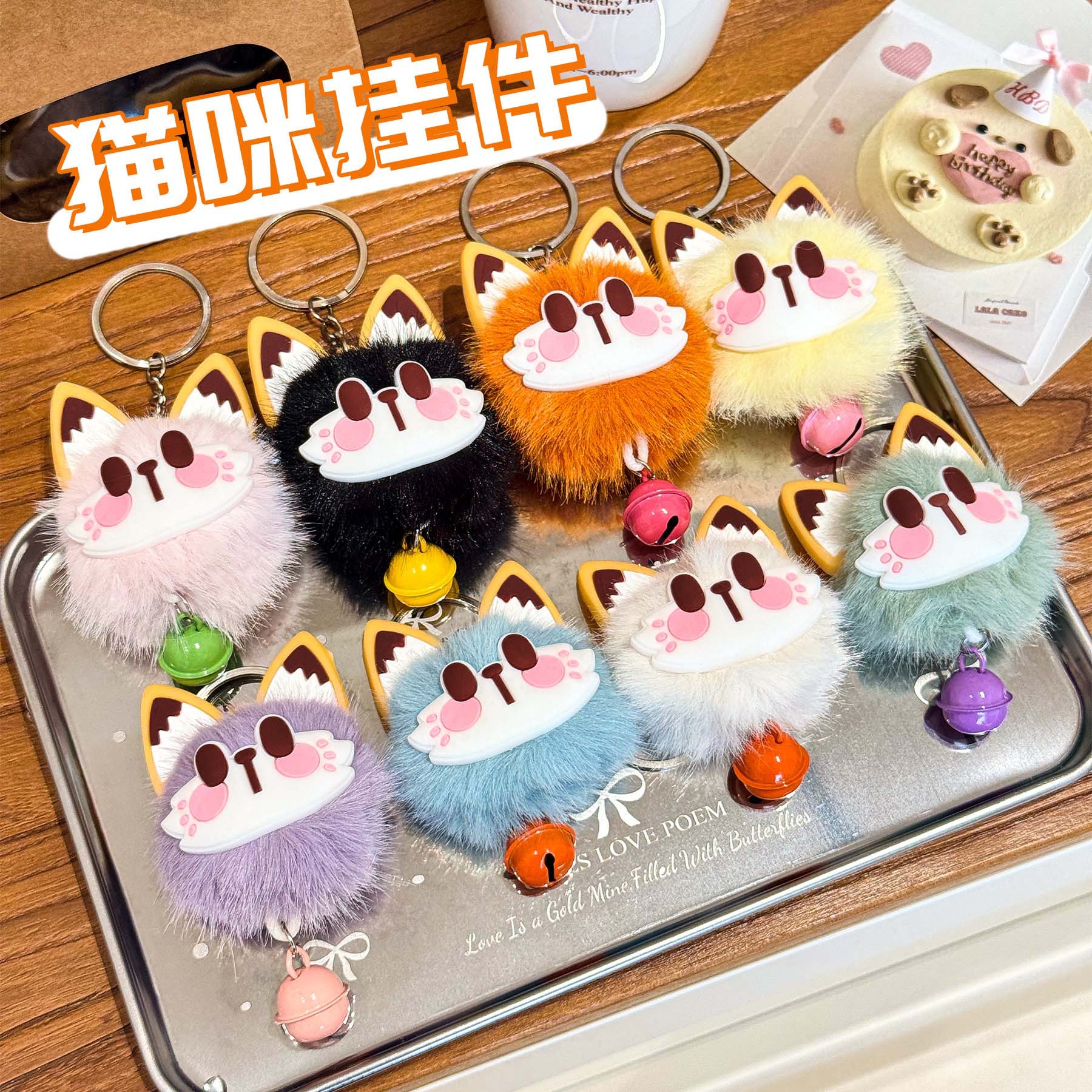 ins可爱毛绒猫咪钥匙扣高颜值包包装饰玩偶卡通少女心钥匙圈挂件