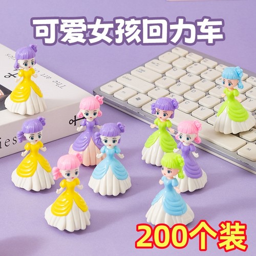 公主回力小汽车六一儿童节奖励小礼物小朋友幼儿园赠品玩具礼品