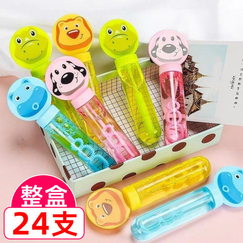 卡通动物泡泡棒学生户外迷你便携吹泡泡玩具儿童泡泡水幼儿园礼物
