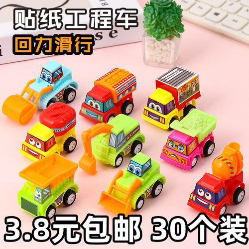 幼儿园生日礼物小朋友分享小礼品
