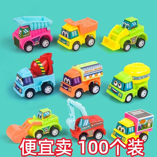 幼儿园礼品全班男孩生日伴手礼物