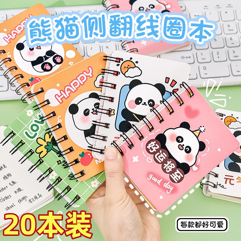 小学生本子奖励小礼品开学送学生创意实用幼儿园奖品儿童文具礼物