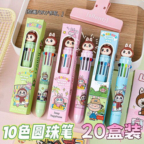 啦布布公仔盲盒圆珠笔初高中奖品学习用品小学生奖励礼物班级分享