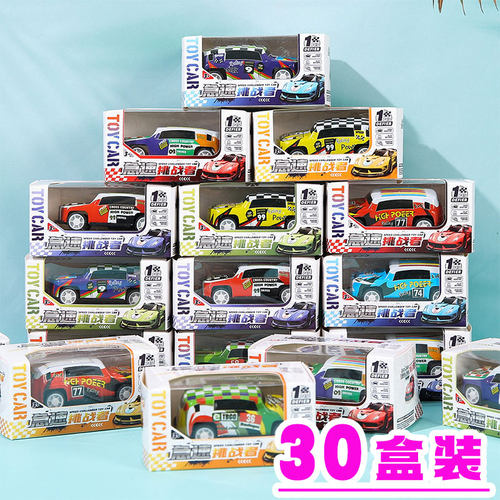 小礼品幼儿园奖品小学生奖励儿童生日分享小礼物男孩益智地摊货源