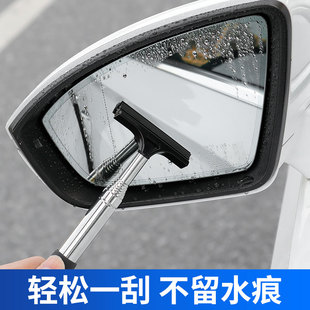 汽车后视镜刮水器可伸缩前挡风玻璃除雾刮车用倒车镜去除雨水神器