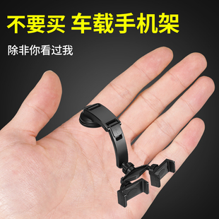 车载手机支架两部手机一起使用汽车吸盘式手机支撑固定架随拿随取