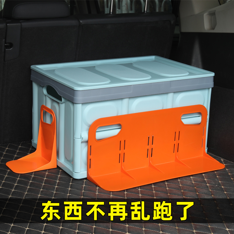 后备箱防滑隔板车载固定架