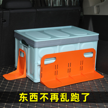 汽车后备箱防滑固定架车用尾箱行李整理隔板收纳神器车载用品大全