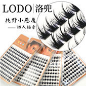 10排大容量纯野小恶魔假睫毛仙子毛自然懒人三部曲浓密漫画芭比眼