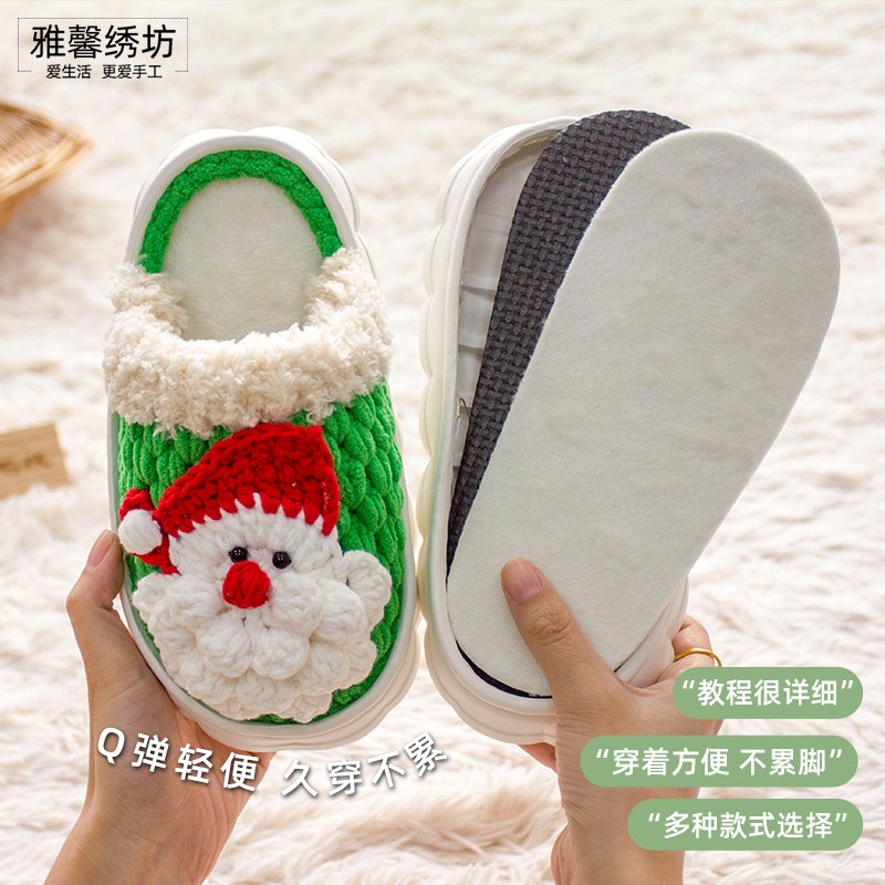 秀丝雅儿童加厚云朵底钩织拖鞋轻便舒适宽松柔软eva居家亲子鞋底