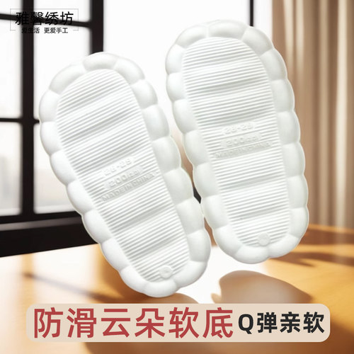 轻便柔软保暖手工编织加厚鞋底