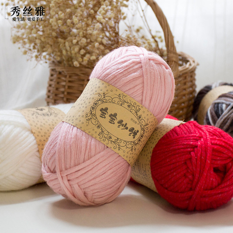 （买1送1）秀丝雅手工DIY编织宝宝纱线钩围巾帽子毛线2团起送工具,服饰配件/皮带/帽子/围巾,毛线,淘宝优惠券,粉丝福利购,淘宝优惠卷