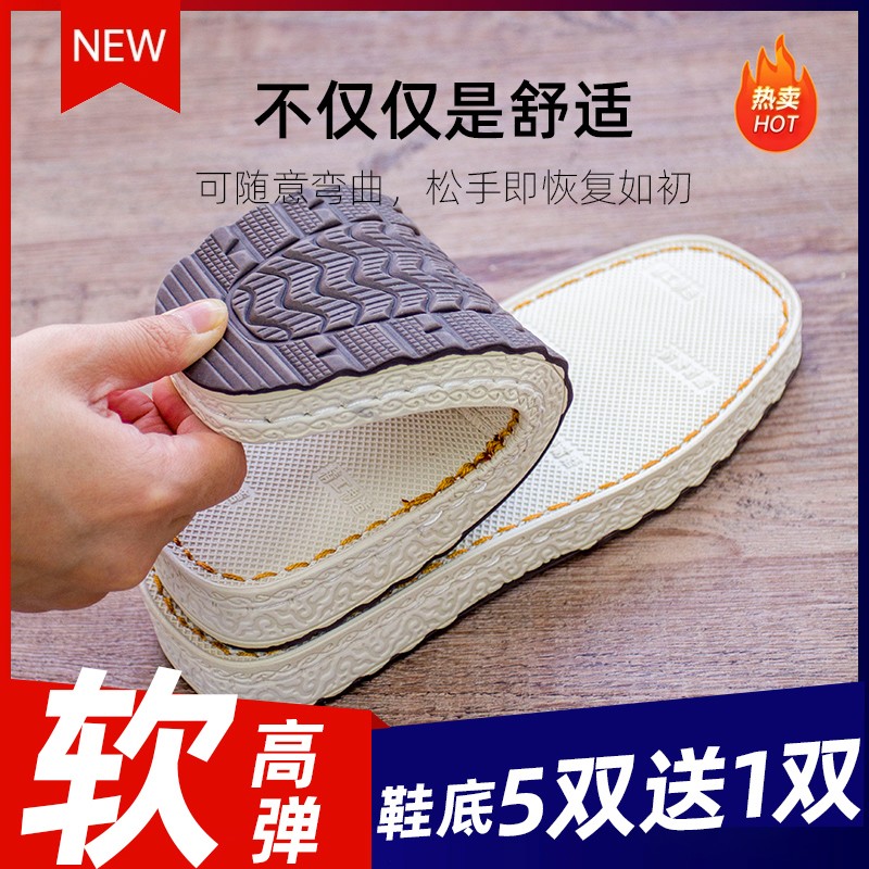 防滑毛线编织手工鞋底海绵帮子