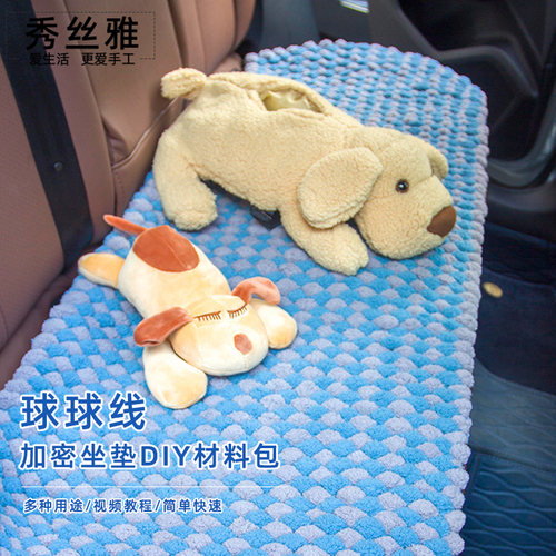 秀丝雅球球线毛毯手工编织