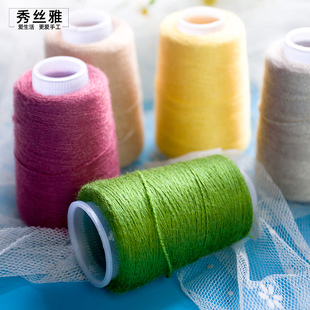 秀丝雅diy开衫毛衣马甲暮雪伴侣弹力丝手工DIY新手编织毛衣毛线