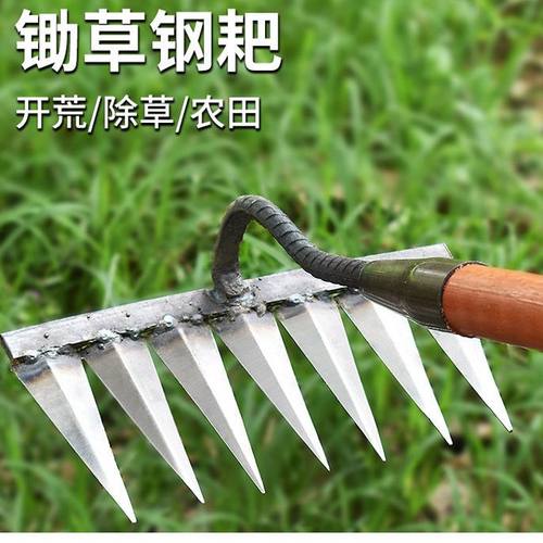 锄头耙子农用工具松土神器六齿锄