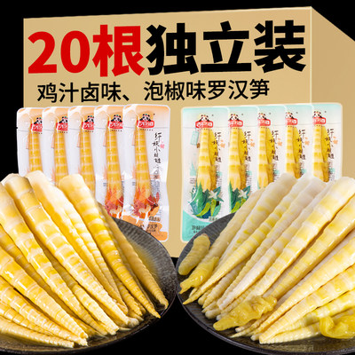 吉食道罗汉笋尖不辣20袋