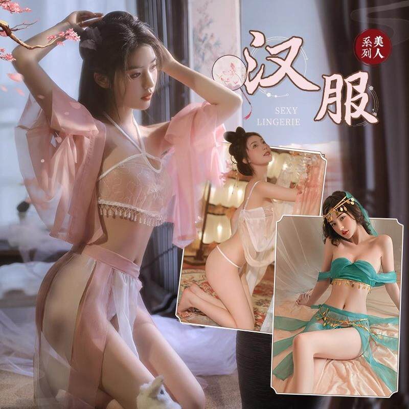 异域风情粉色绝美汉服女装古装仙气古风大袖襦古典妖娆舞蹈演出服