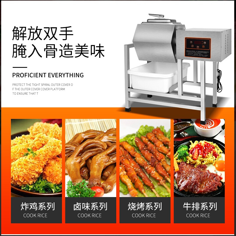 链膳电脑版腌制机商用双向腌菜机真空腌肉机滚揉机炸鸡汉堡店设备