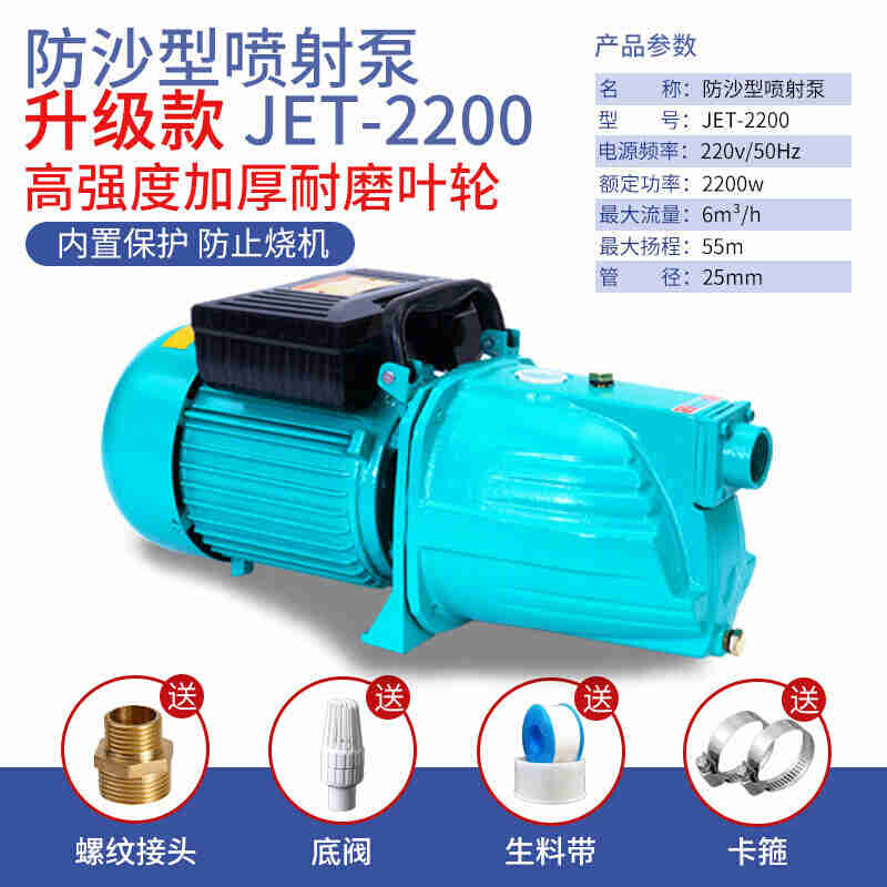 极速新品自吸泵家用小型喷射泵全自E动水井抽水机大吸力水泵增压.