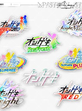 ongeki亚克力挂件音击logo钥匙扣refresh音游周边brightmemory