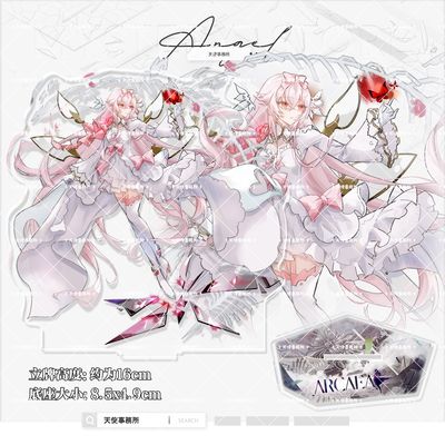 韵律原点光立牌亚克力