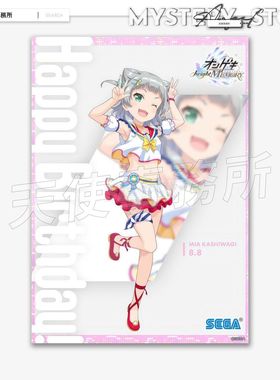 音击ongeki饭制海报周边江江皇城刹那藤沢柚子maimai音游chunithm