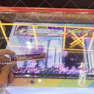舞萌maimai钥匙扣姓名框背景定制