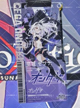 音击ongeki皇城刹那通行证音游周年舞萌dx中二节奏明日方舟同人