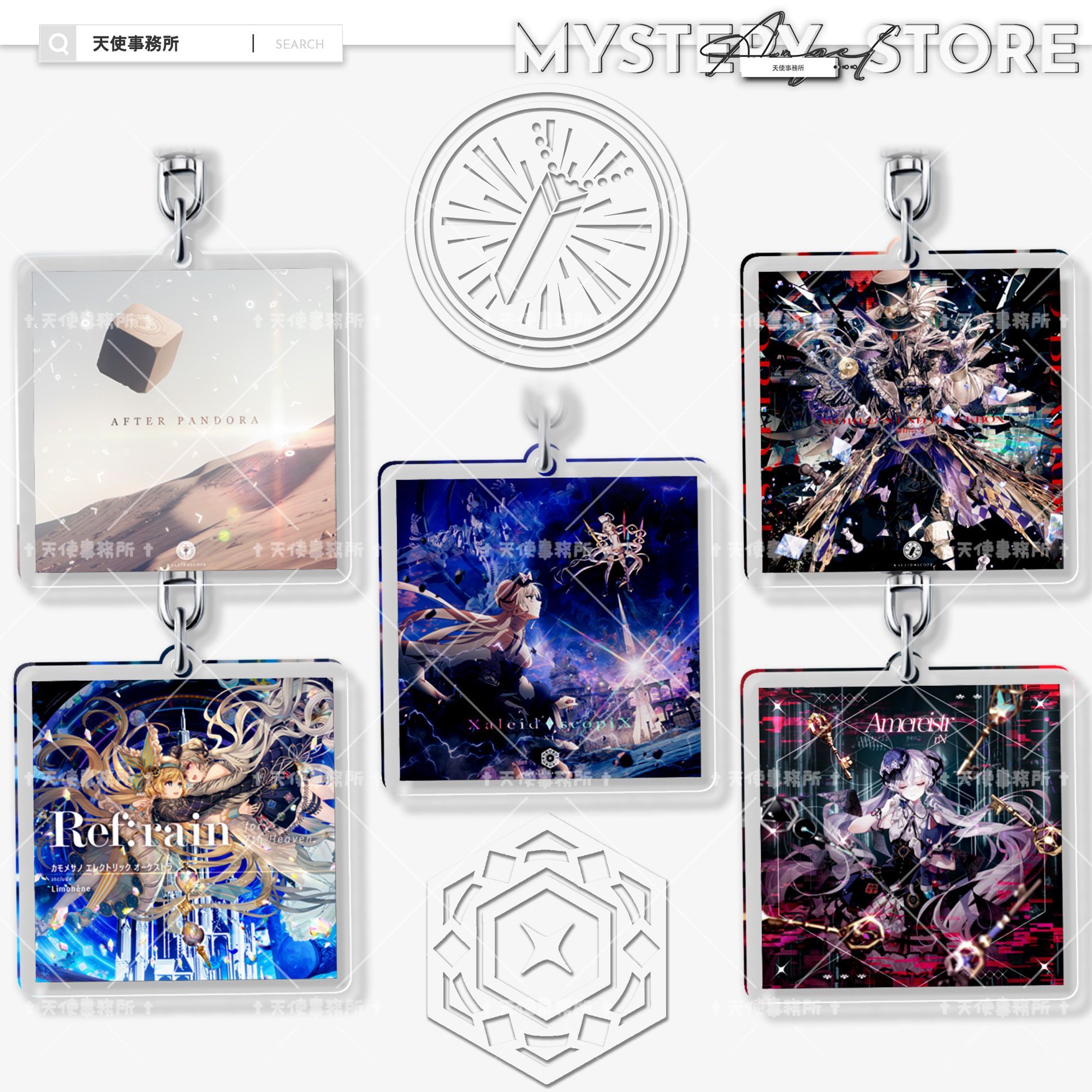 舞萌定制曲绘亚克力挂件钥匙扣