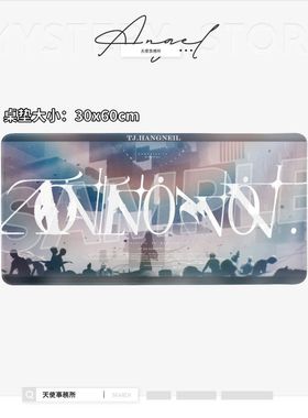 arcaea周边韵律原点鼠标垫魔王tjhangeil桌垫可爱二次元