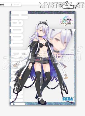 音击ongeki饭制海报周边皇城刹那结城莉玖maimai音游chunithm