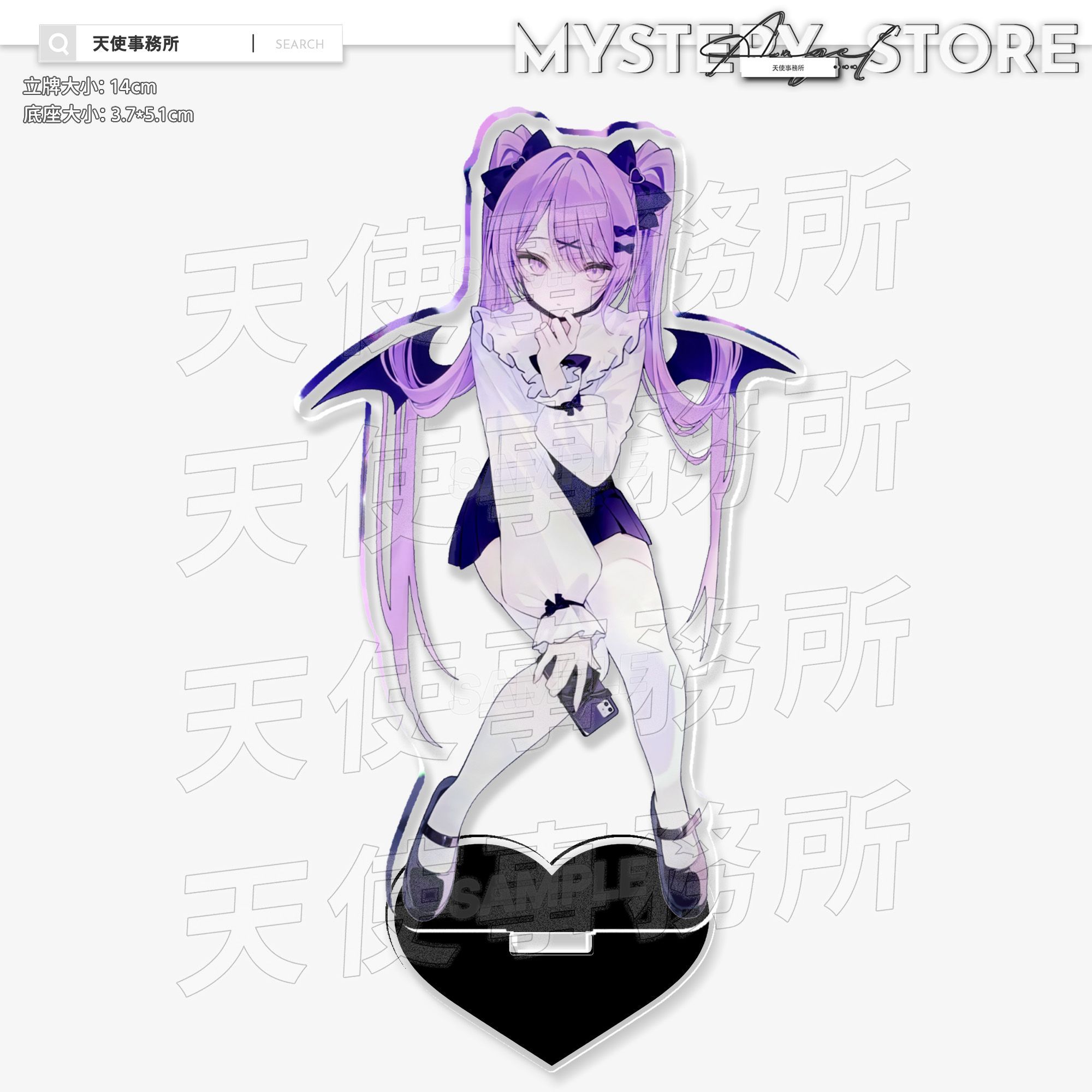 rurudo限定lineup代餐亚克力立牌