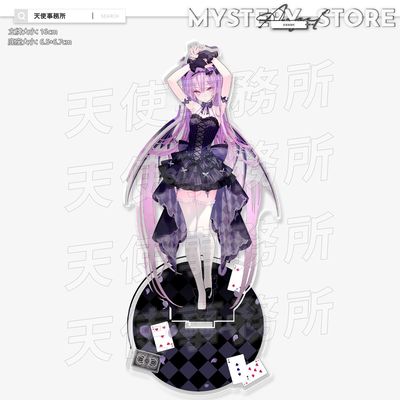 rurudo伊芙FALLEN限定代餐立牌