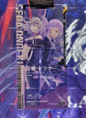 音击ongeki皇城刹那通行证音游舞萌dx中二节奏明日方舟同人