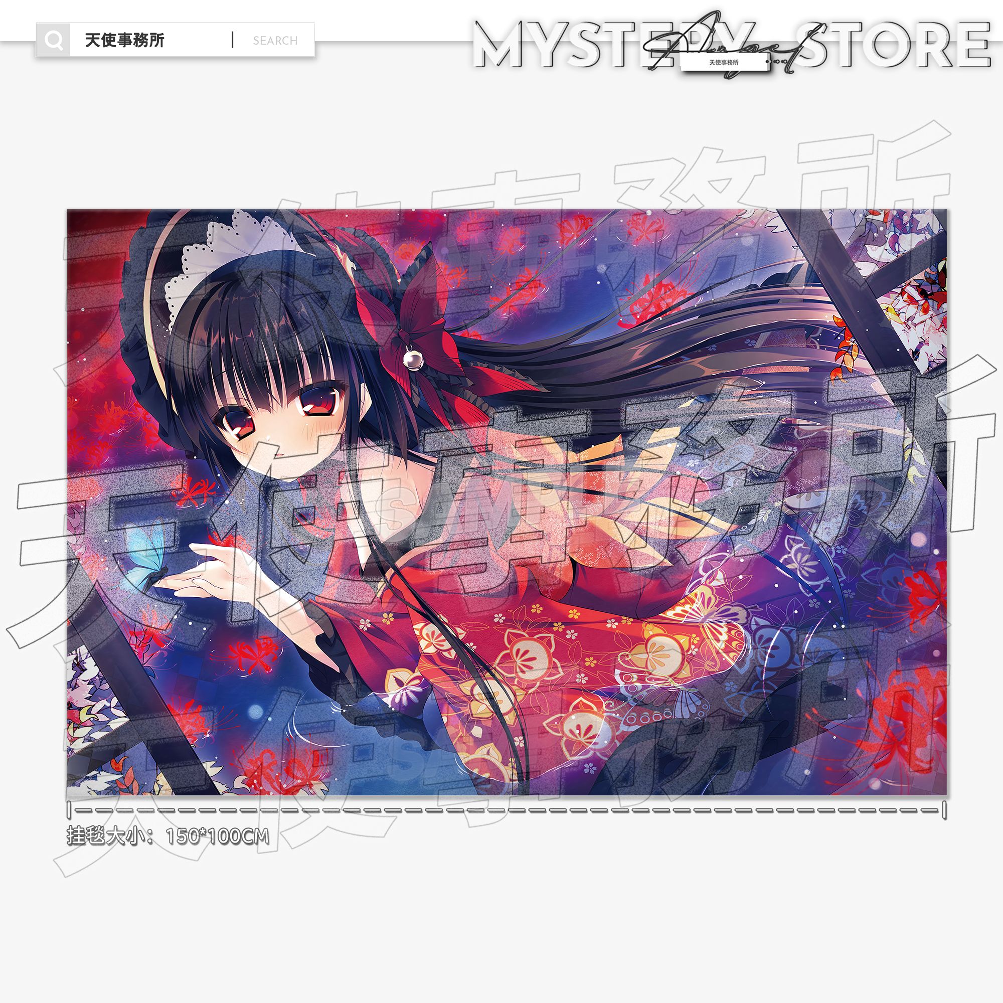 rubisama二次元超大挂毯挂布