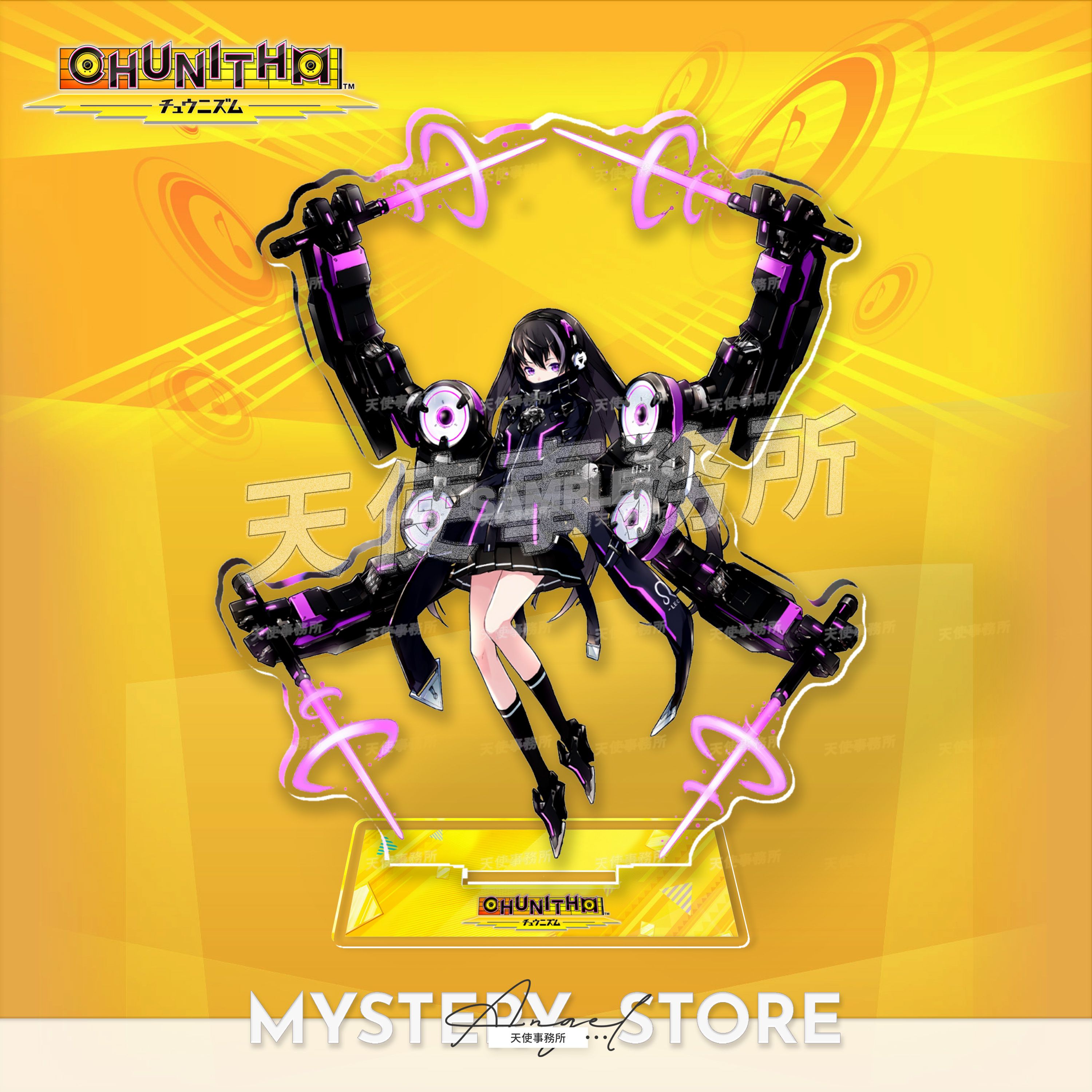 中二节奏周边MDA-21立牌