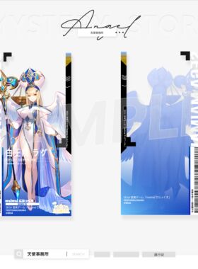 maimaidx周边天界白法院regulus通行证音游周年舞萌dx明日方舟