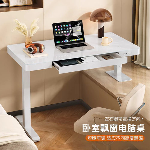 卧室飘窗长短腿书桌带抽屉电脑桌