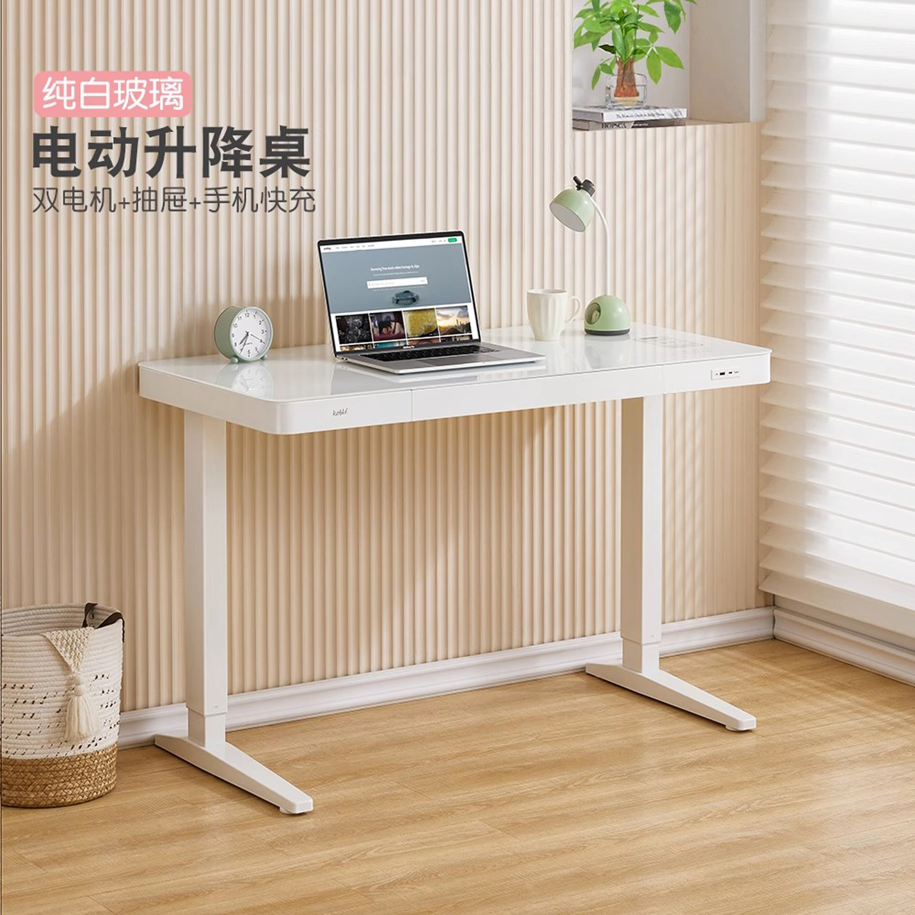 双电机智能升降抽屉钢化玻璃桌