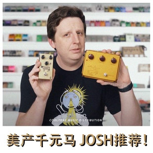 金牛 美产人马激励/过载 Sacred Cow By Mojo Hand FX