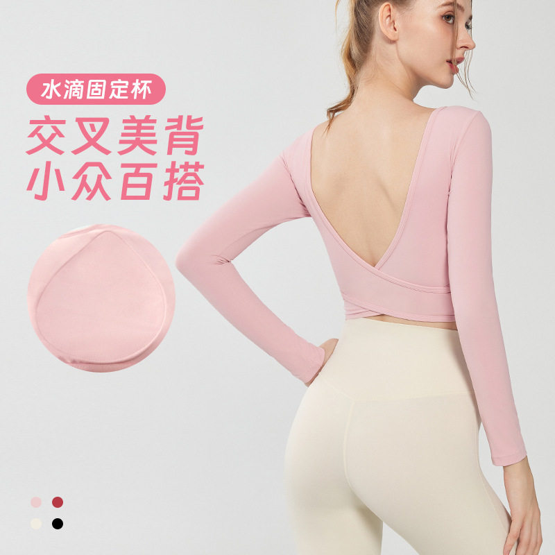 秋冬交叉美背瑜伽长袖女 带胸垫露背方领修身外穿运动t恤健身上衣