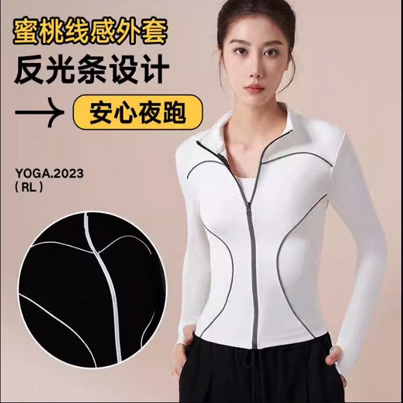 春秋速干骑行服户外休闲跑步反光夜跑服女式防风运动外套