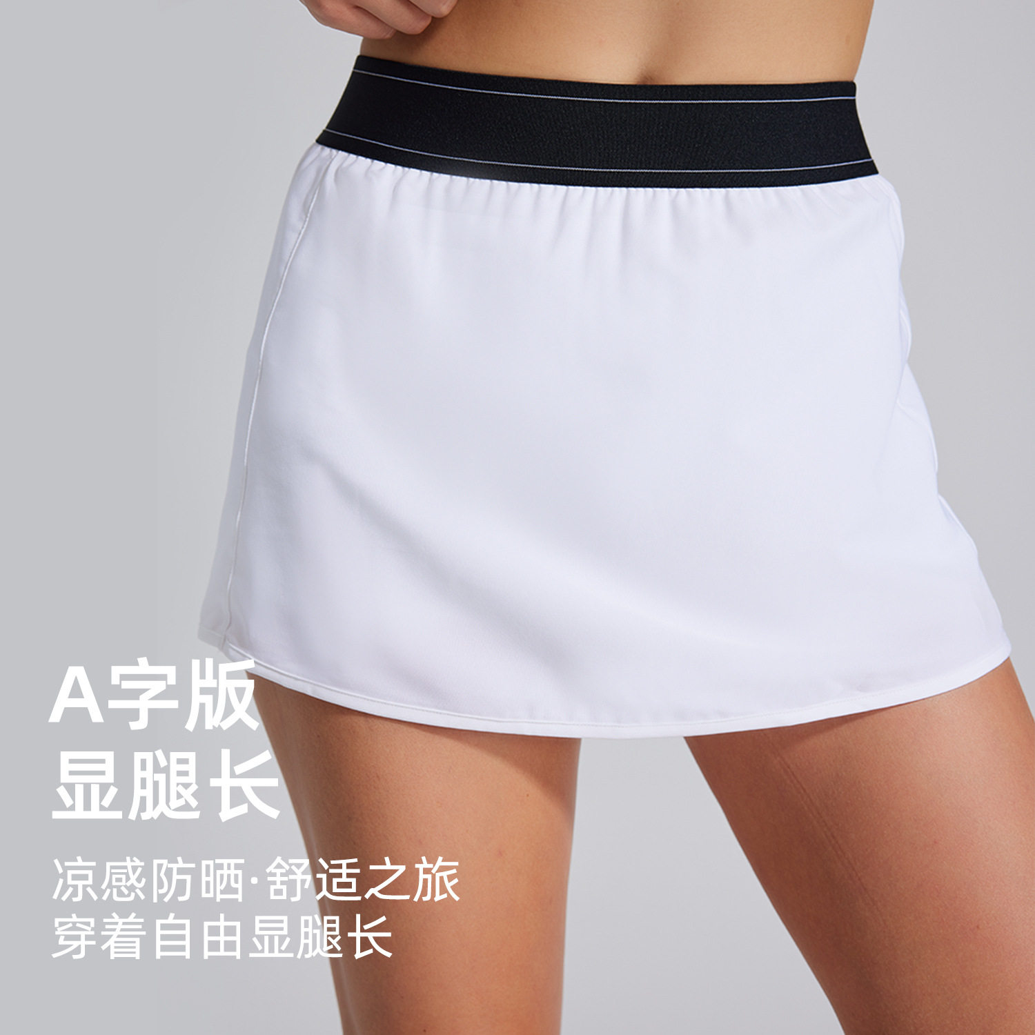 网球裙女夏季新款跨境速干短裙运动裙防晒防走光瑜伽网球健身裙女