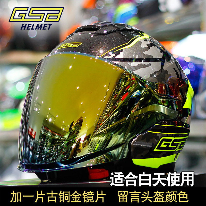 gsb头盔摩托车半盔268四季机车夏盔3c认证电动车头灰盔哈雷