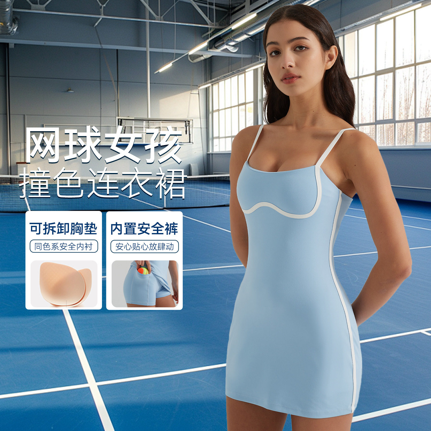 网球连衣裙女夏季新款防走光安全裤运动裙跨境速干短裙瑜伽健身裙
