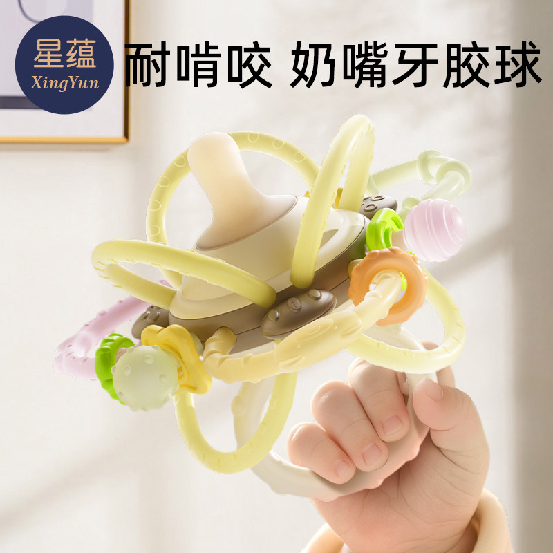 曼哈顿手抓球宝宝0-1岁牙胶磨牙棒安抚奶嘴婴儿餐椅吸盘玩具3个月,玩具/童车/益智/积木/模型,摇铃,淘宝优惠券,粉丝福利购,淘宝优惠卷
