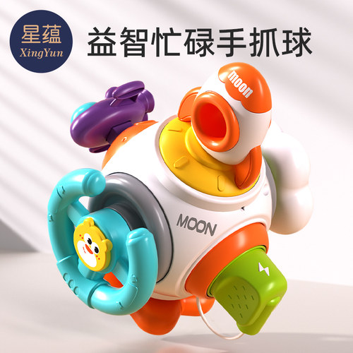 婴儿忙碌球六面体早教益智玩具